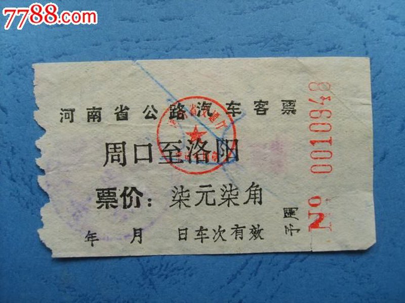 周口批发：产业风向标与商业机遇