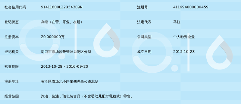 理解品牌：彬炳商贸的经营模式与核心价值